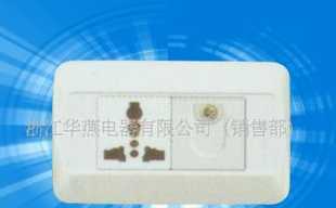 单控开关带多功能插座 现代家居电工电气的便捷之选
