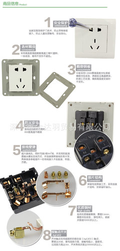 专业解析 奇胜雅致系列墙壁开关插座——从厂家直销到批发选购指南